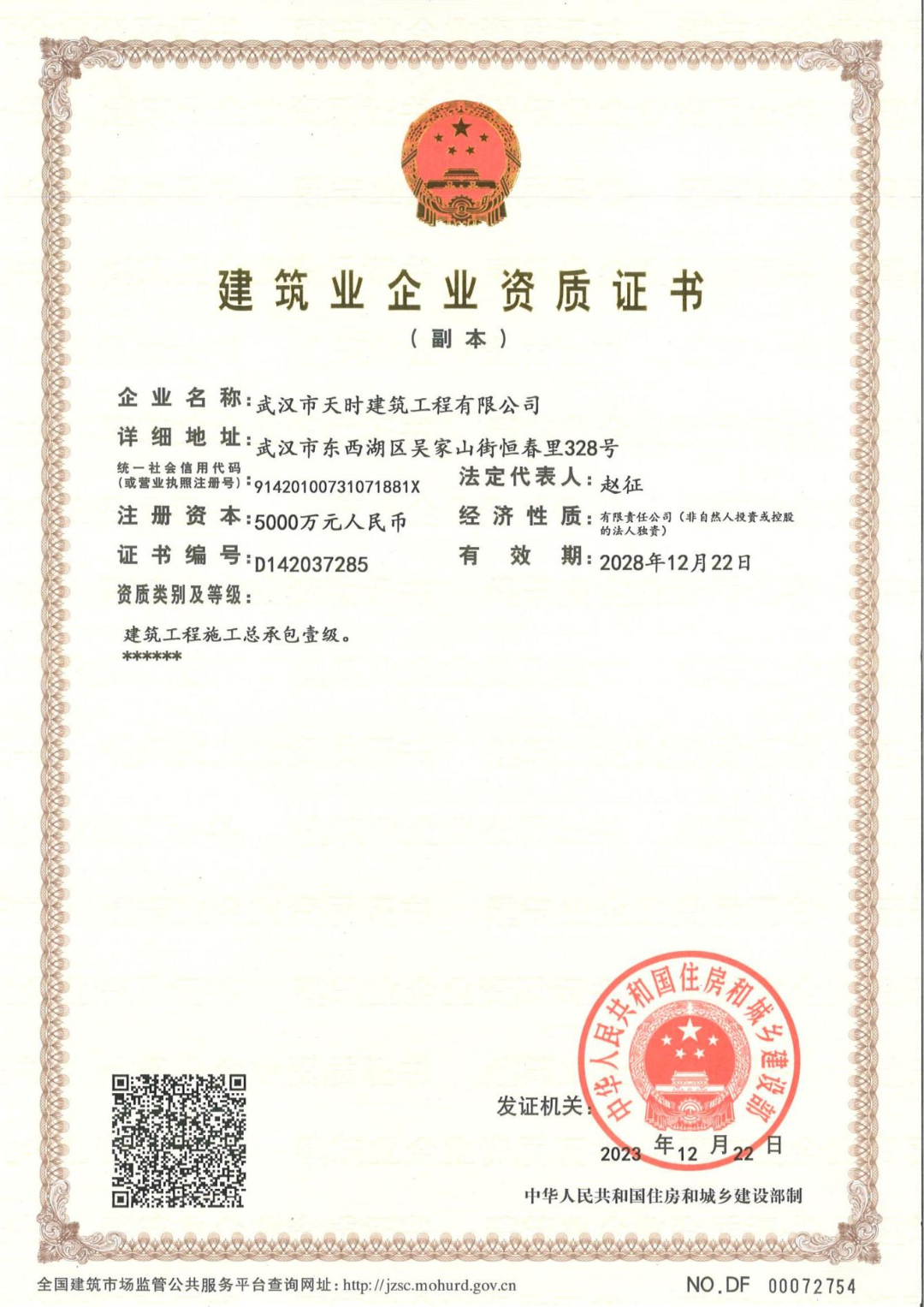 04cf247a9f8adc189c29400d5e8fc6f8.png